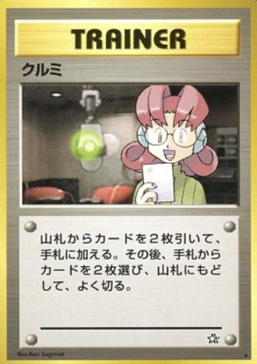 Mary Card Front