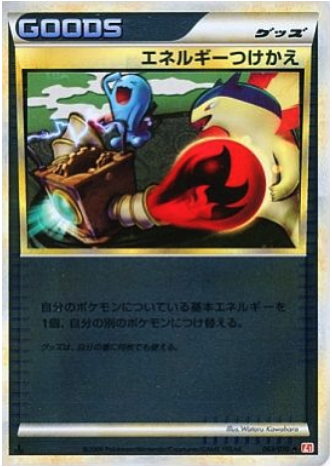 Energy Switch Card Front