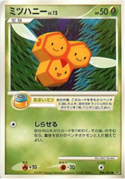 Combee Lv.12