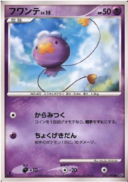 Drifloon Lv.15