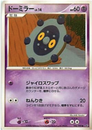 Bronzor Lv.14