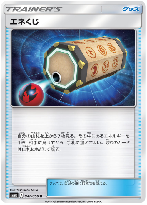Energy Loto Card Front