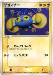 Chinchou