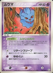 Misdreavus