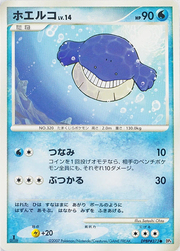 Wailmer Lv.14