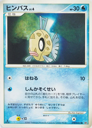 Feebas Lv.4