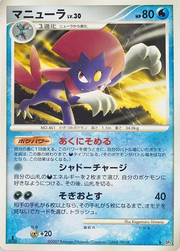 Weavile Lv.30