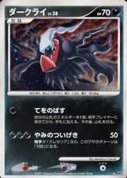Darkrai Lv.38