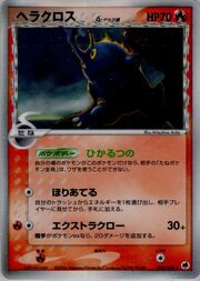 Heracross δ Delta Species