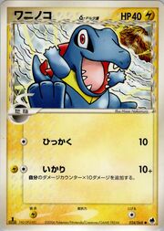 Totodile δ