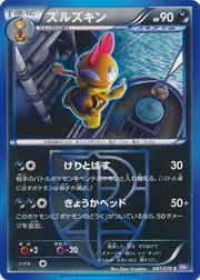 Scrafty