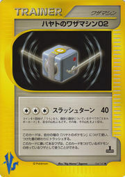 Falkner's TM 02