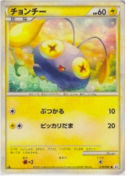 Chinchou