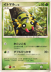 Spinarak Lv.18