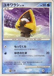 Snorunt Lv.14