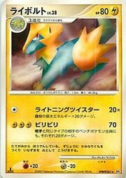 Manectric Lv.38