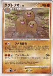 Dugtrio Lv.46