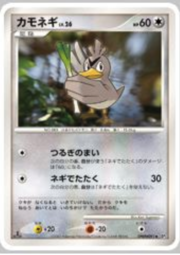 Farfetch'd Lv.26