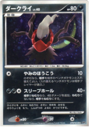 Darkrai Lv.40