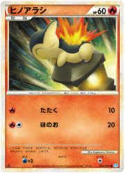 Cyndaquil