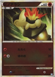 Cyndaquil