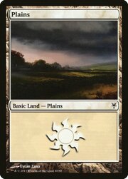 Pianura
