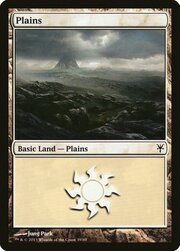 Pianura