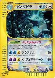 Kingdra