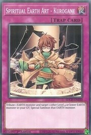 Arte Spirituale della Terra - Kurogane