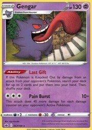 Gengar