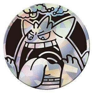 Moneda Gigantamax Gengar