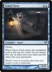 Geist della Torre