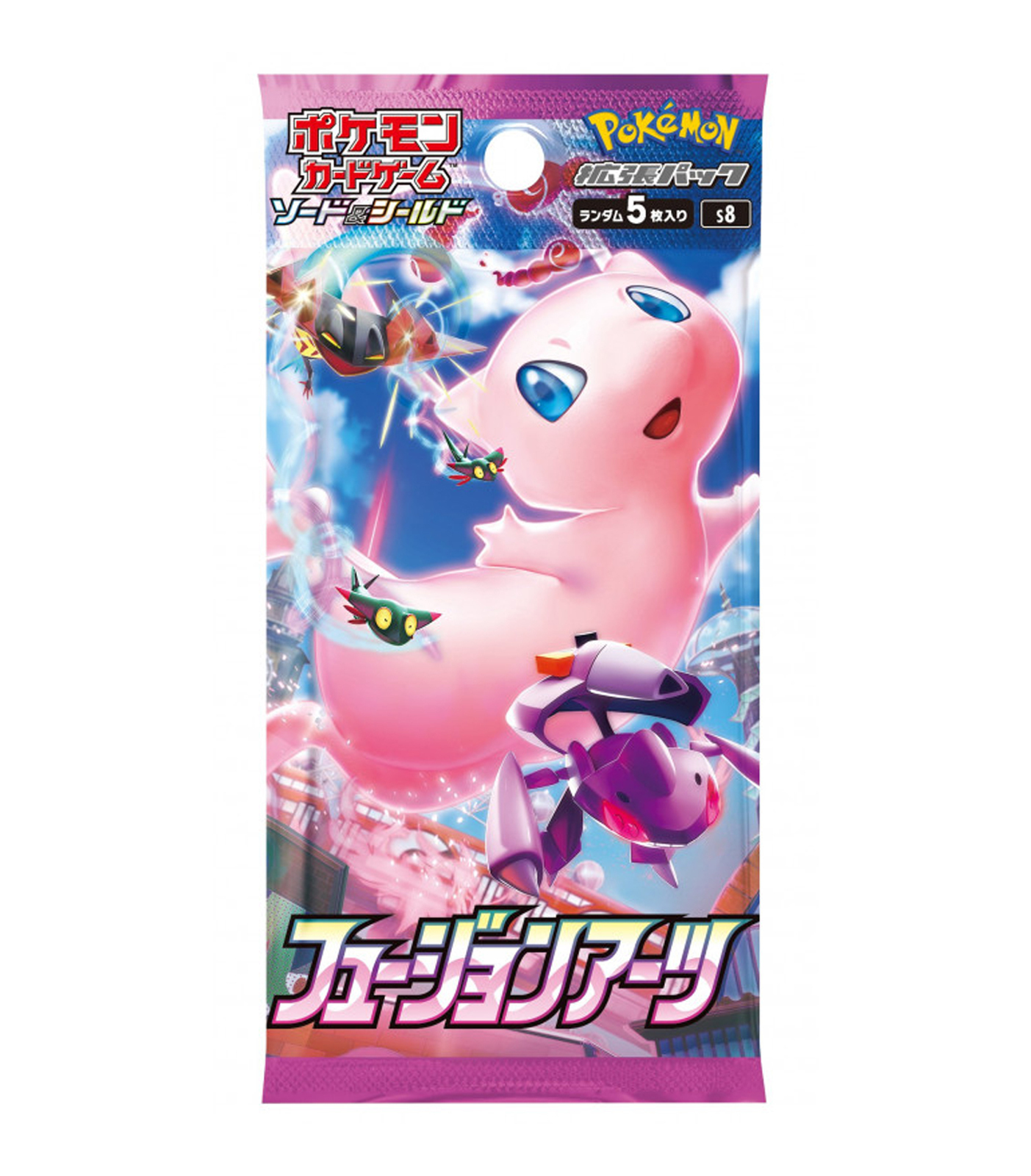 Fusion Arts Booster
