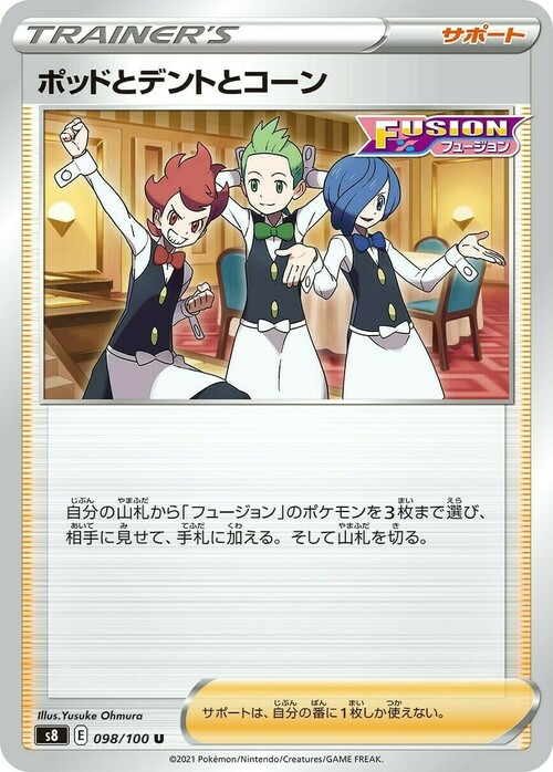 Chili, Cilan & Cress Card Front