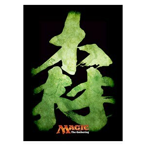 80 Fundas Forest (Kanji)