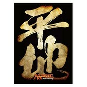 80 Fundas Plains (Kanji)