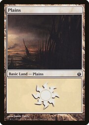 Pianura