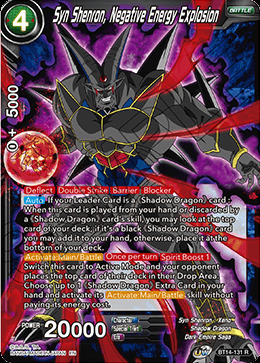 Syn Shenron, Negative Energy Explosion Card Front