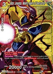 Baby Janemba, Malefic Agent of Destruction