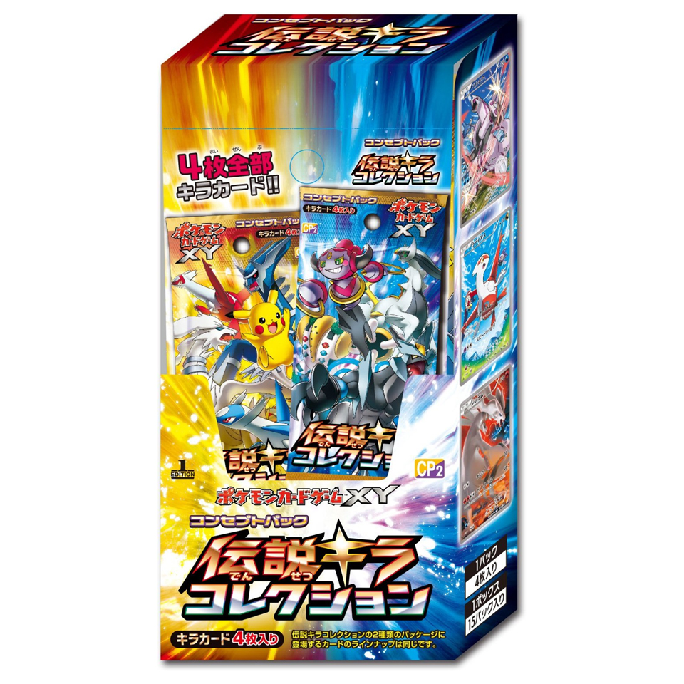 Caja de sobres de Legendary Shine Collection