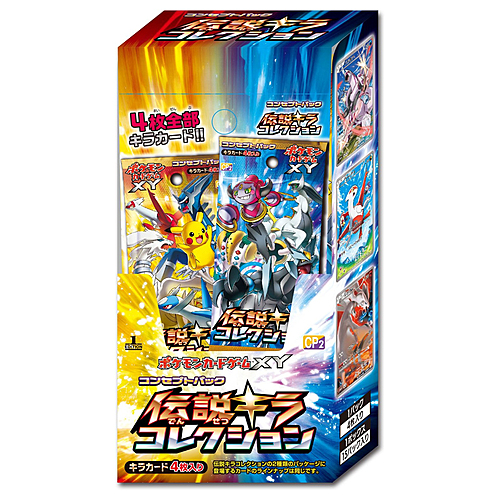Booster box