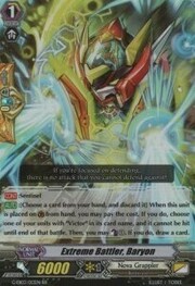 Extreme Battler, Baryon