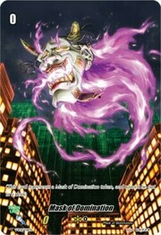 Mask of Domination Token