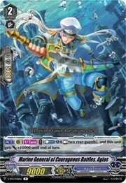 Marine General of Courageous Battles, Agias