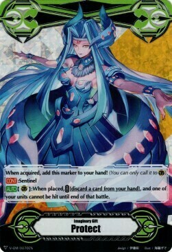 Imaginary Gift Protect Card Front