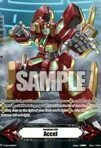 Imaginary Gift Accel Card Front