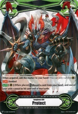 Imaginary Gift Protect Card Front