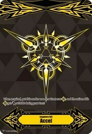 Imaginary Gift Accel