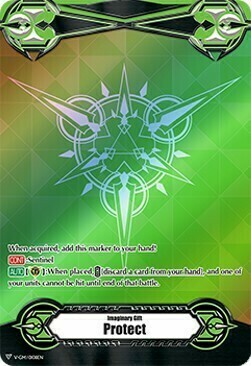Imaginary Gift Protect Card Front