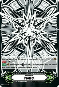 Imaginary Gift Protect Card Front